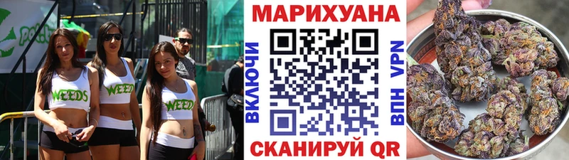 Где купить наркоту Болгар Канабис Alpha PVP ГАШ МДМА COCAIN