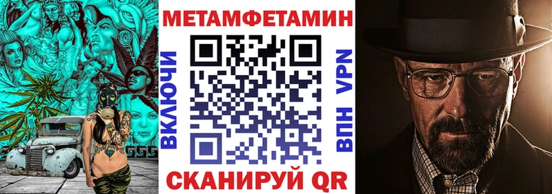АМФЕТАМИН Premium  Болгар 