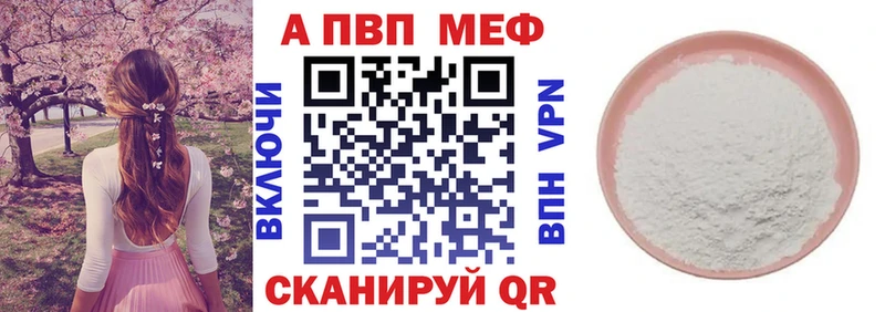 это формула  Болгар  Alpha-PVP СК 