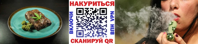 мега ССЫЛКА Болгар Cannafood марихуана