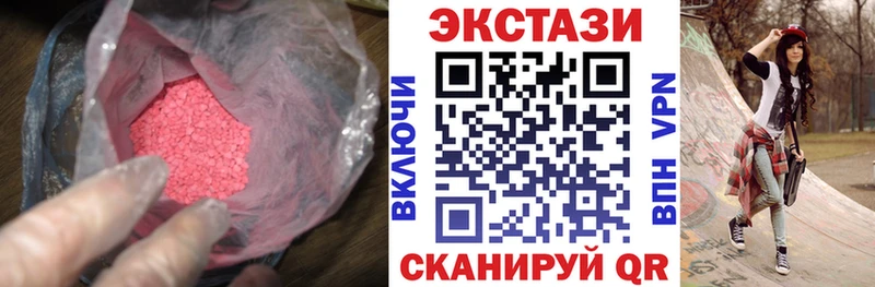 Экстази круглые  сколько стоит  Болгар 