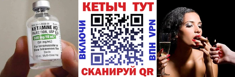 где найти наркотики  Болгар  Кетамин VHQ 