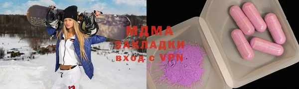меф Покровск