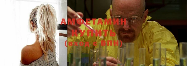 мефедрон мука Алексеевка