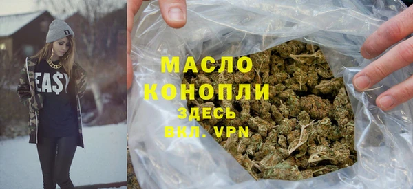 мефедрон мука Алексеевка