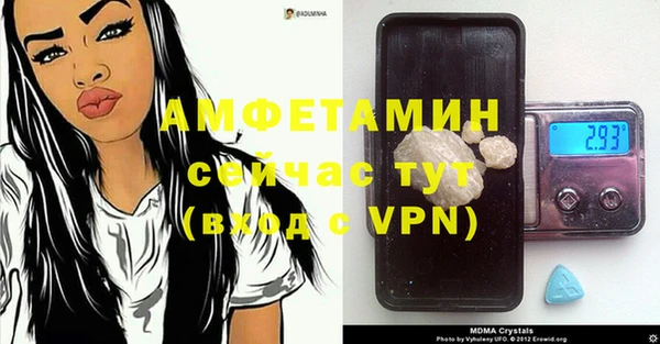 мяу мяу мука Арсеньев