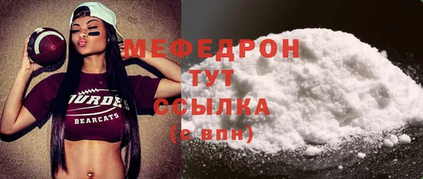 мефедрон мука Алексеевка