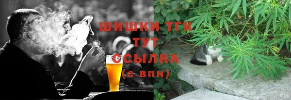 меф Покровск