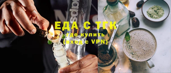 шишки Алзамай