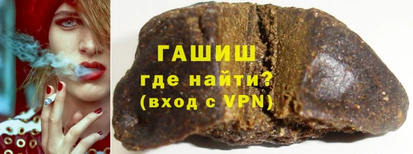 шишки Алзамай