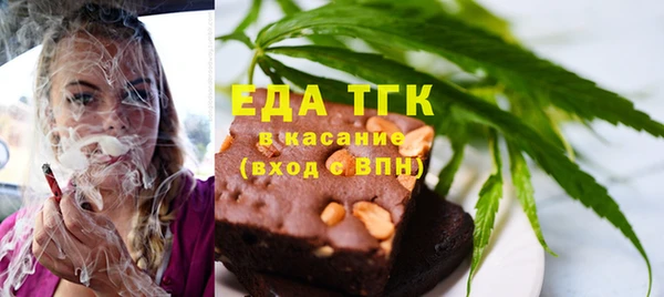шишки Алзамай