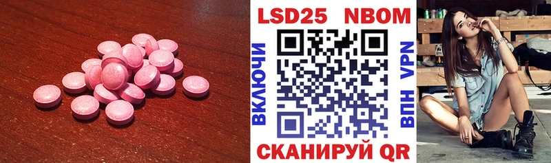 где можно купить наркотик  Болгар  Лсд 25 экстази ecstasy 