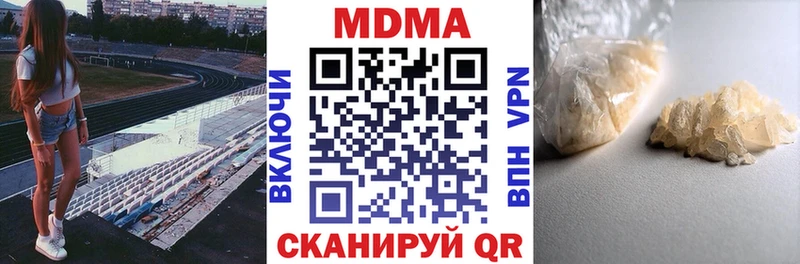 МДМА молли Болгар