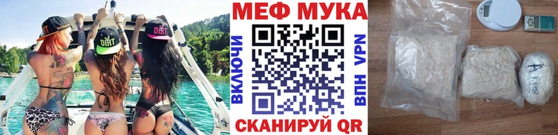 МЕФ кристаллы Болгар