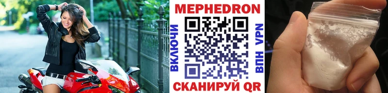 где купить   Болгар  МЯУ-МЯУ mephedrone 