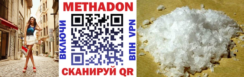МЕТАДОН VHQ  Болгар 