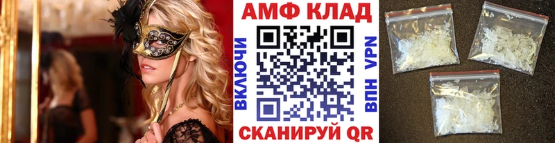 Метамфетамин Декстрометамфетамин 99.9%  Болгар 