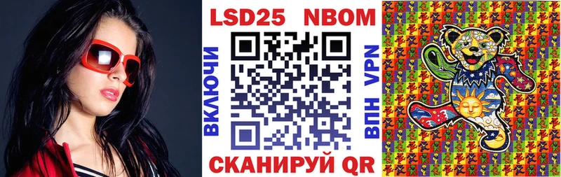 продажа наркотиков Болгар Марки 25I-NBOMe 1,8мг