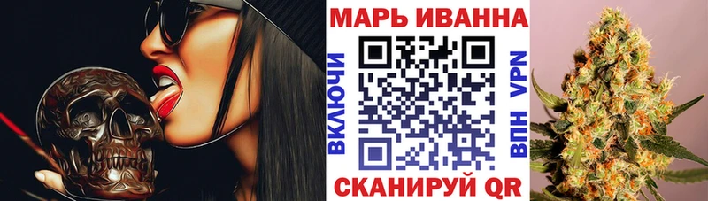 МАРИХУАНА конопля  где найти   Болгар 